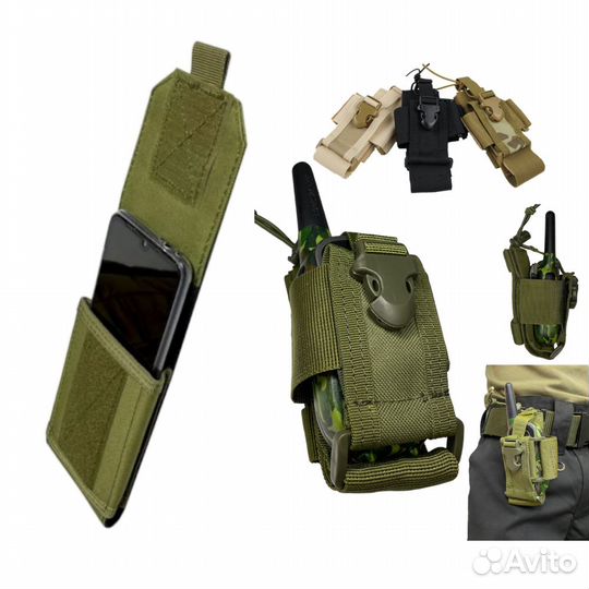 Подсумки molle для смартфона, радиостанции