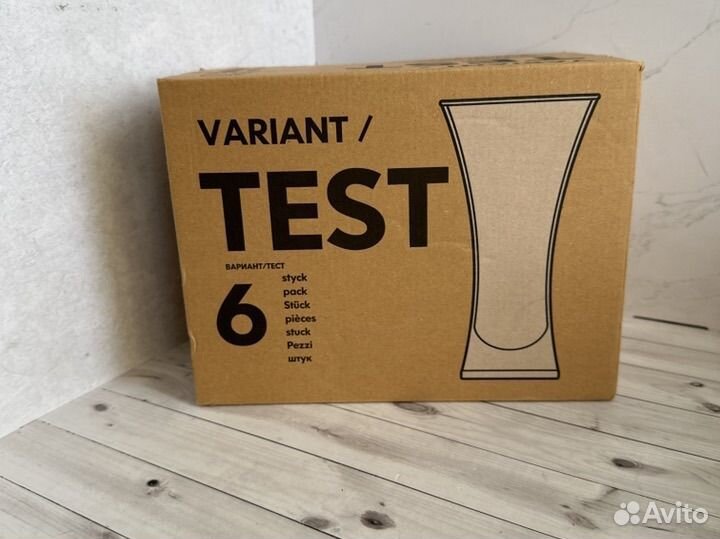 Новые бокалы IKEA Variant test набор 6шт 300мл