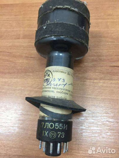7ло55И, 73 г.в