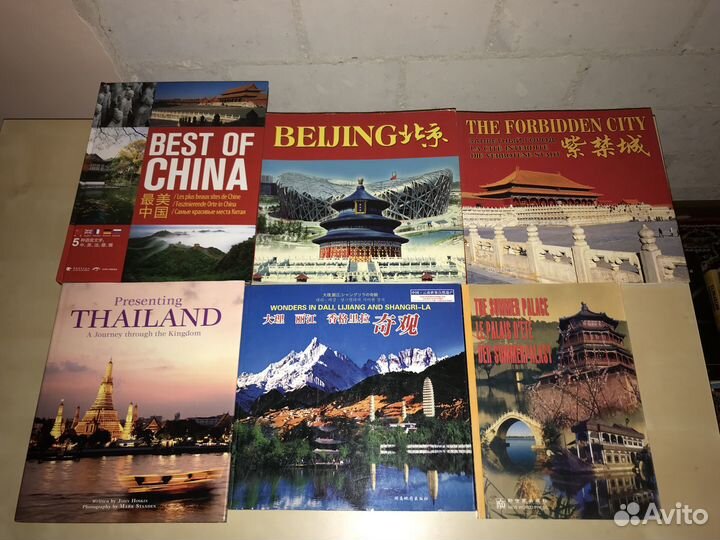 16.Туризм.Китай.Тайланд.Конфуций