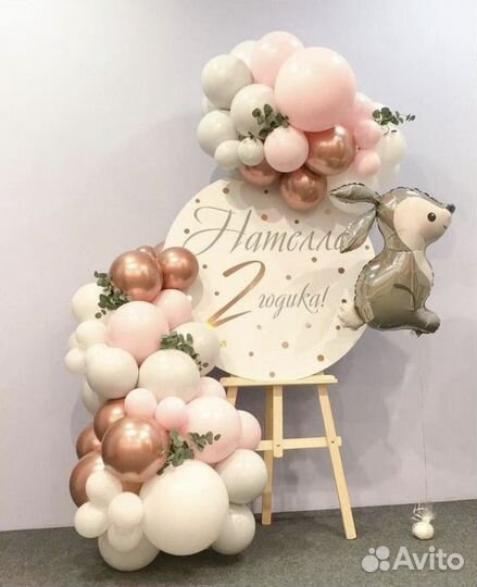 Фотозона в аренду, оформление пайетки/шары/бенто