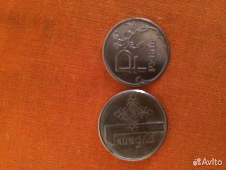 Монеты магазина магнит