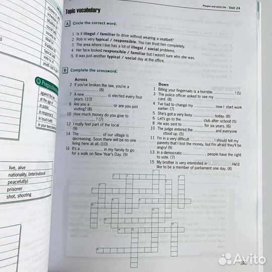 Новый Destination B1