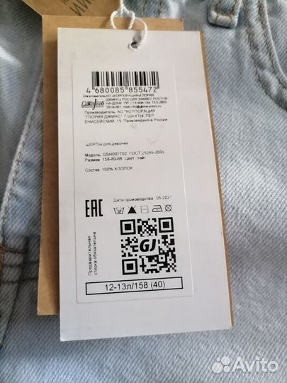 Шорты на девочку