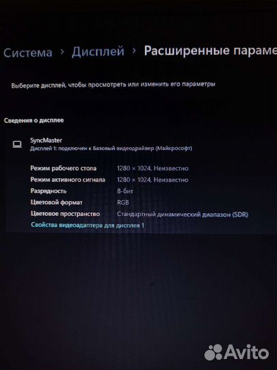 Монитор Samsung syncmaster 710n