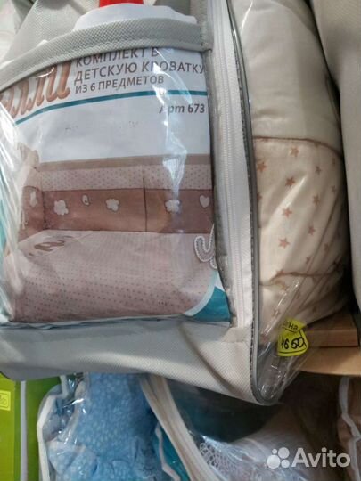 Комплект в кроватку 6 предметов, Слоник Элли