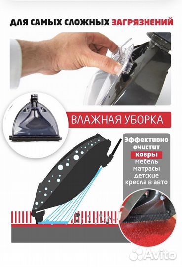 Пылесос arnica Hydra Rain Plus Cherry