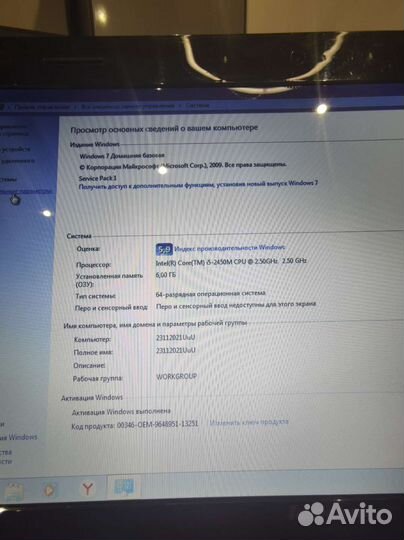 Ноутбук игровой lenovo