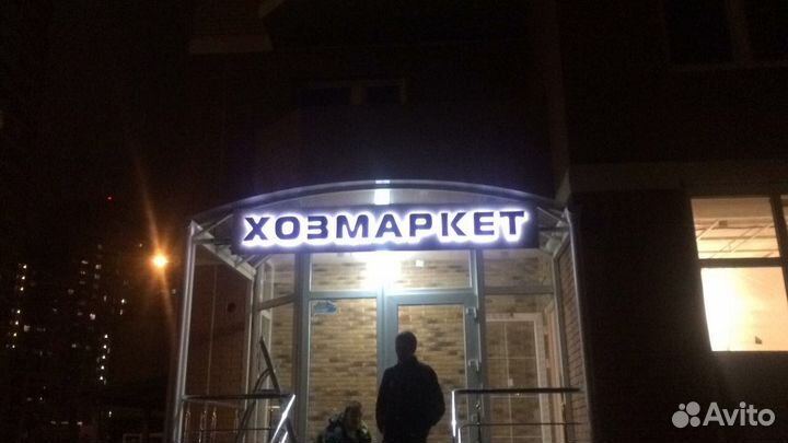 Типография круглосуточно