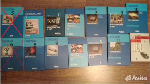 Учебники информатики