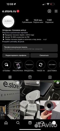 iPhone leather wallet