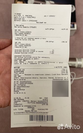 Фен-щетка rowenta 9540