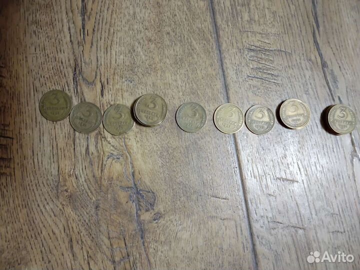 Монеты 3 копейки СССР