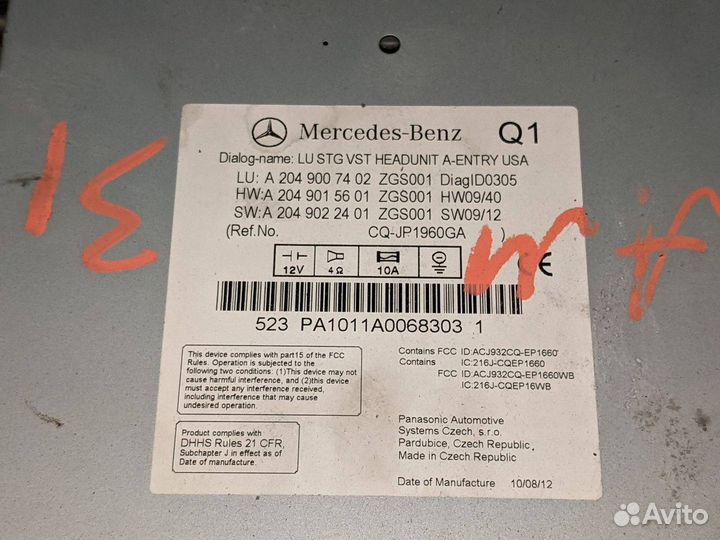 Магнитола Mercedes-Benz C-Класс W204/S204 W204.054