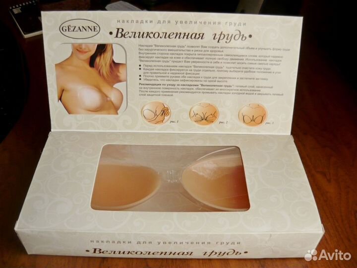 Накладки для увеличения груди Gezanne