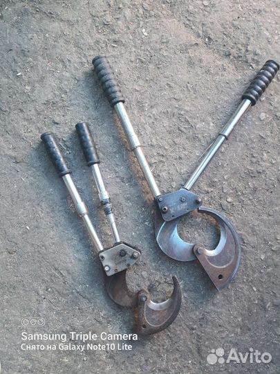 Ножницы нс-70бс