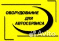 Ремонт оборудования для автосервиса