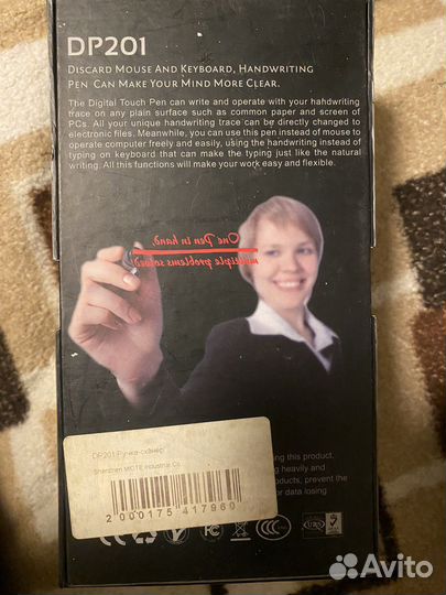 Ручка сканер