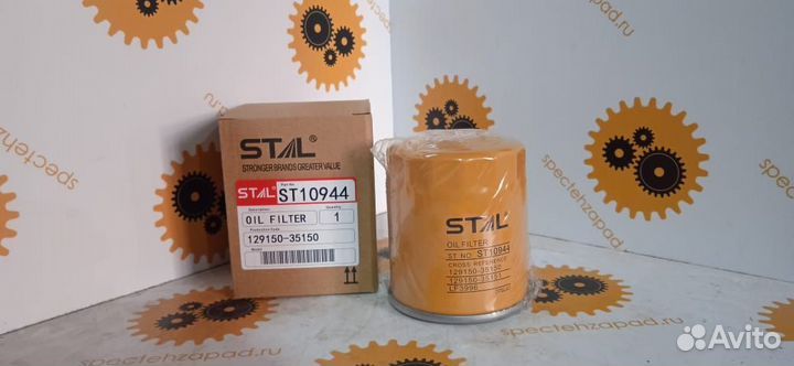 144808, Фильтр масла, Kalmar