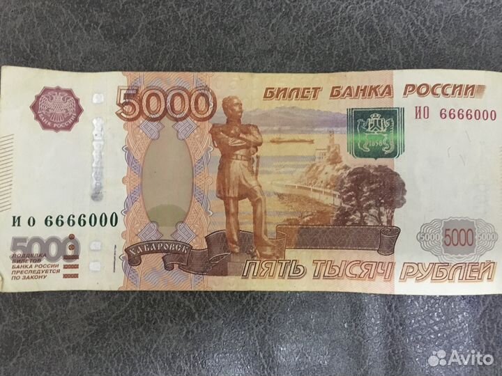 Красивый номер 5000 рублей
