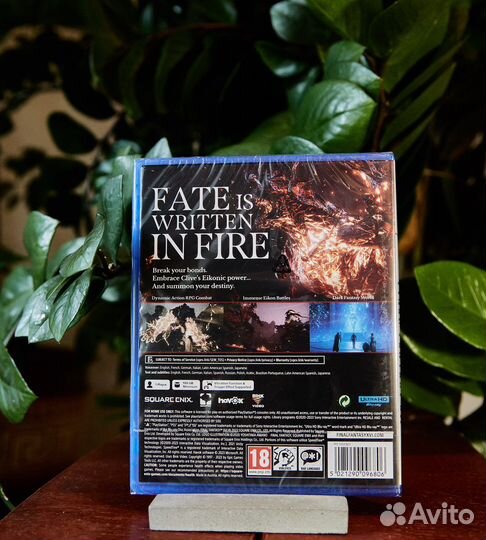 Диск Final Fantasy XVI PS5