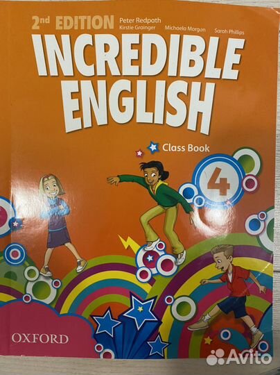 Учебники английского языка