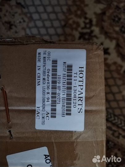 Вентилятор охлаждения Vortex tingo T11