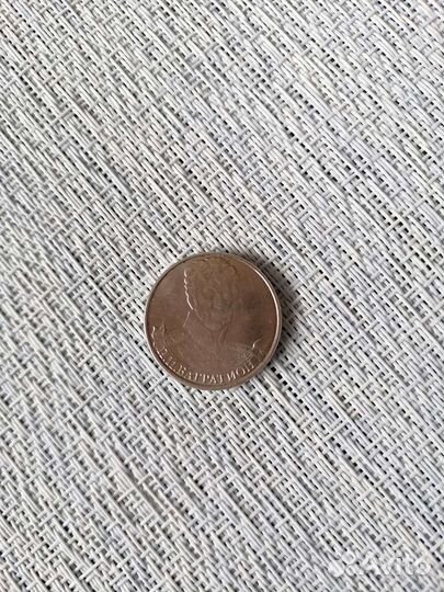 Монета 2 рубля 2012 года П.И.Багратион