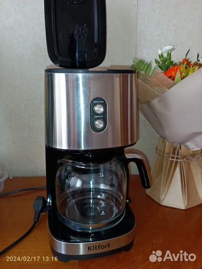 Новая кофеварка капельная kitfort
