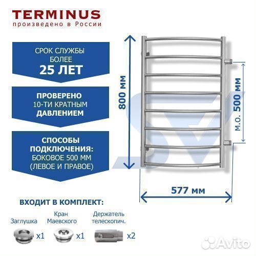 Полотенцесушитель Классик боковой водяной