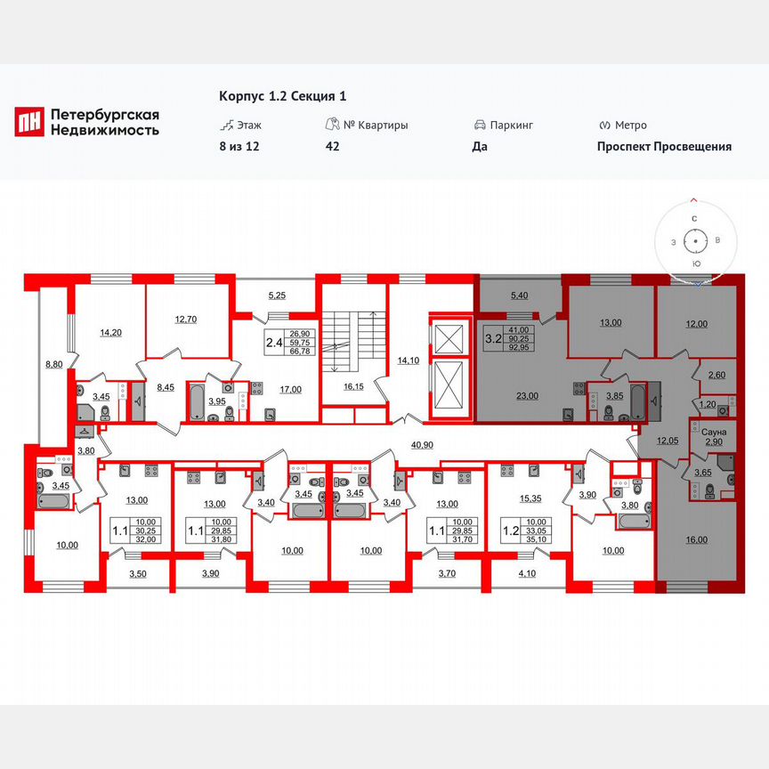 3-к. квартира, 90,3 м², 11/12 эт.