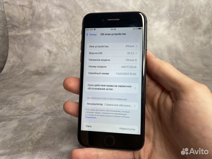 iPhone 8, 256 ГБ