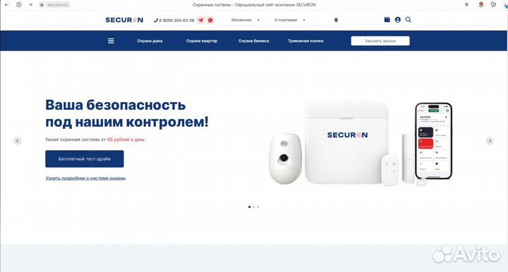 Разработка сайта