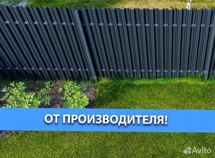 Евротакетник для ворот