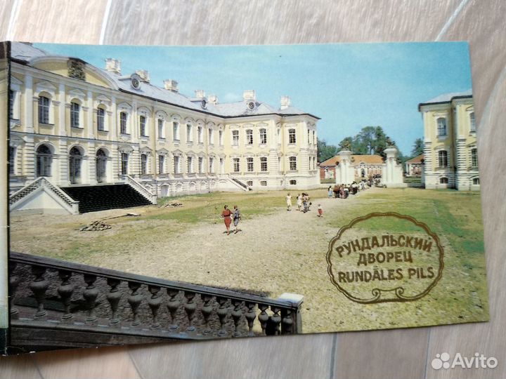 Открытка и конверты Гознака