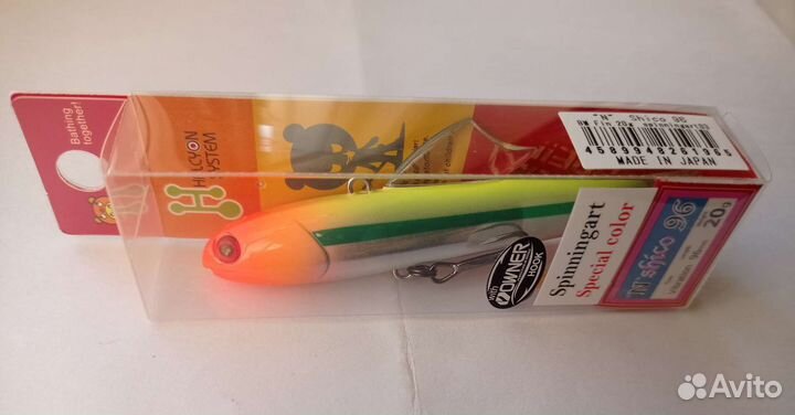 Раттлины Halcyon System N Shico, Ima Koume