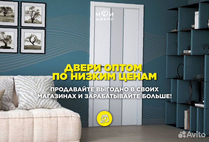 Межкомнатные двери оптом спецпрайс