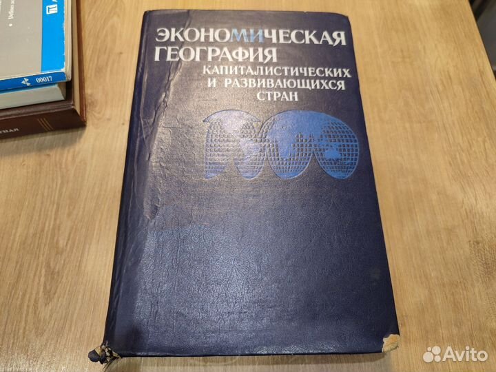 Учебники по финансам маркетингу и эконом.географии