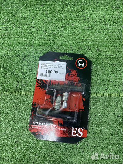 Тормозные колодки V-Brake