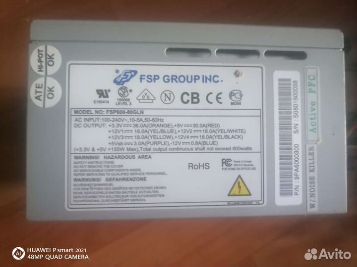Блок питания FSP 600w