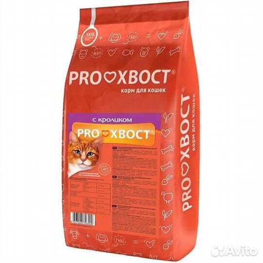 Корм сухой для щенков и кошек Прохвост