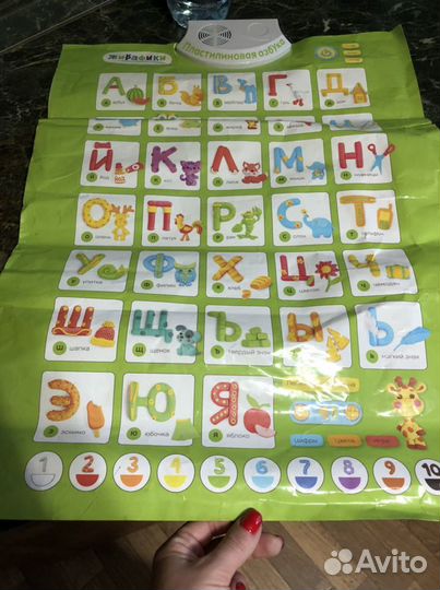 Алфавит, книжки, фигурки