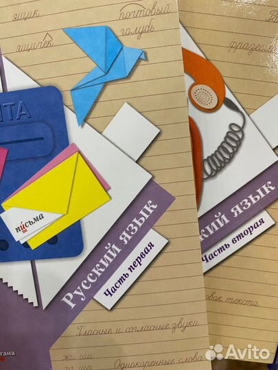 Учебники 2 класс новые