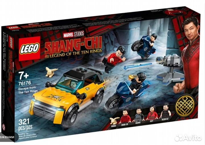 Lego Marvel 76176 Новый Оригинал