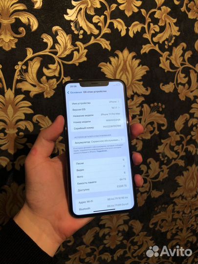 iPhone 11 Pro Max, 64 ГБ