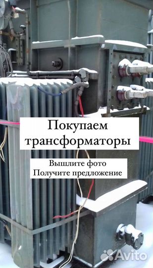 Трансформатор тмз б\у арт24315