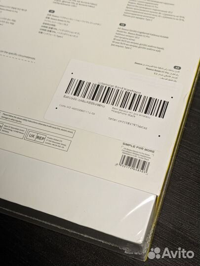 Беспроводные наушники Baseus H1 Pro новые