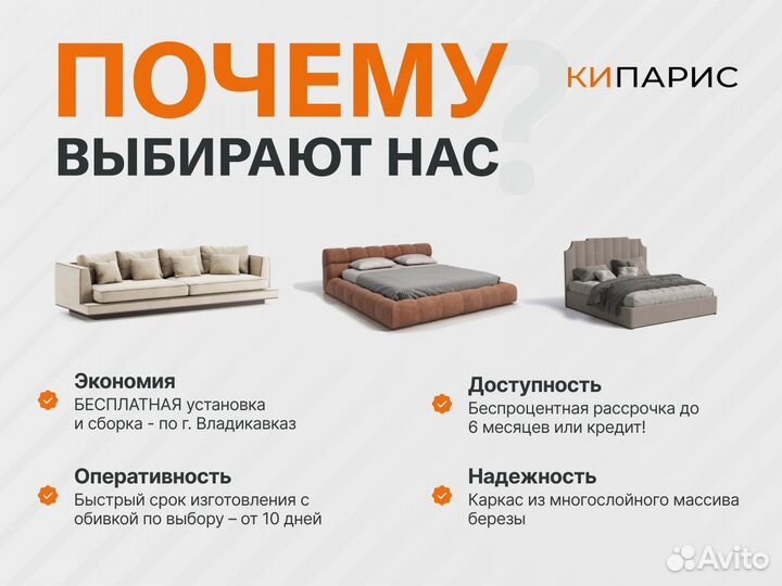 Полутороспальная кровать cozy 140х200