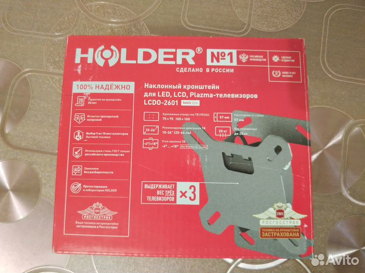 Кронштейн / крепление для телевизора на стену