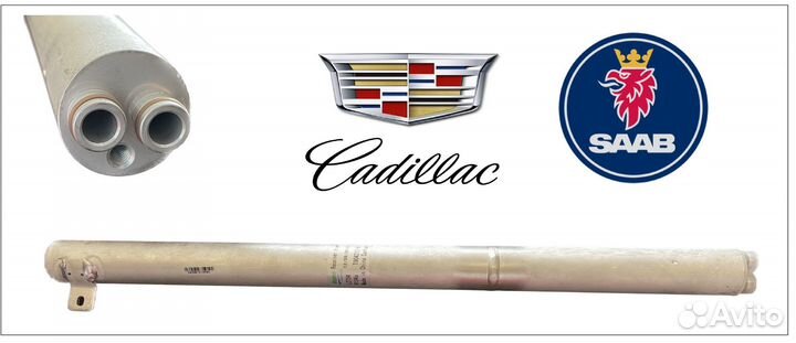 Ресивер (бачок) кондиционера Cadillac SRX